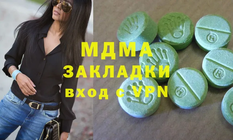 MDMA Molly  где продают   mega маркетплейс  Барабинск 